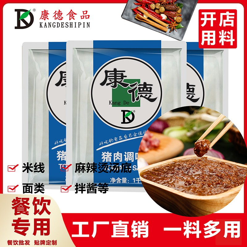 1.康德一直注重出品的安全、穩(wěn)定，強調(diào)給商家?guī)韽N師便捷，產(chǎn)品遠(yuǎn)銷全國各地！產(chǎn)品咨詢熱線：0537-3630366