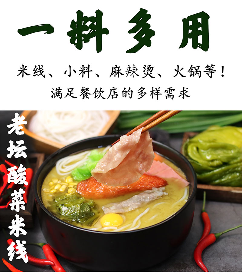 公司提供貼牌定制，免費送技術的服務，開店無需大廚，簡易操作，快速標準化出餐。產品咨詢熱線：0537-3630366