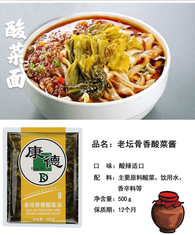 康德食品麻辣口味操作視頻-公司提供貼牌定制，免費送技術的服務，開店無需大廚，簡易操作，快速標準化出餐。