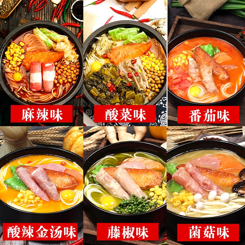 公司提供貼牌定制，免費(fèi)送技術(shù)的服務(wù)，開(kāi)店無(wú)需大廚，簡(jiǎn)易操作，快速標(biāo)準(zhǔn)化出餐。產(chǎn)品咨詢熱線：0537-3630366