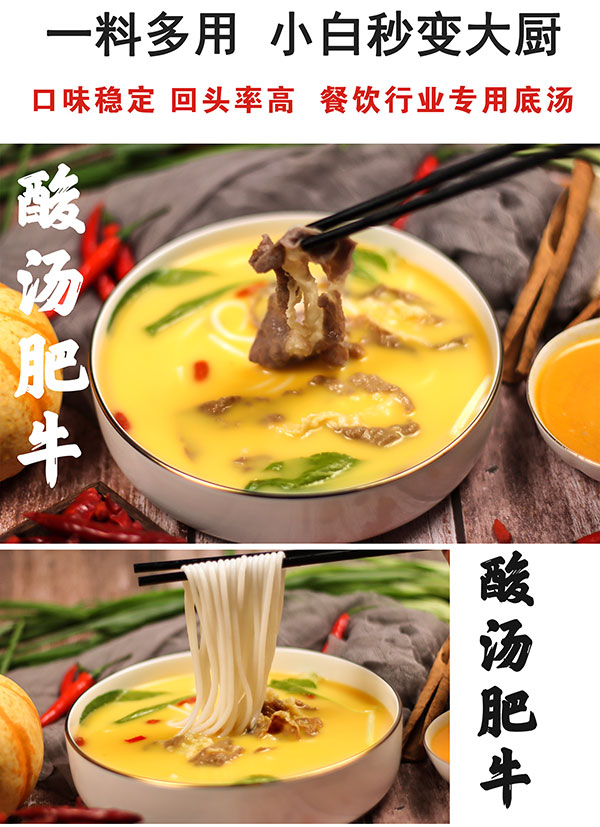 康德專注于食品調(diào)味料已十八年有余，一直注重出品的安全、穩(wěn)定，強(qiáng)調(diào)給商家?guī)韽N師便捷,出品穩(wěn)定，減少能耗，安全有保障！歡迎有意合作老板質(zhì)詢來工廠考察！