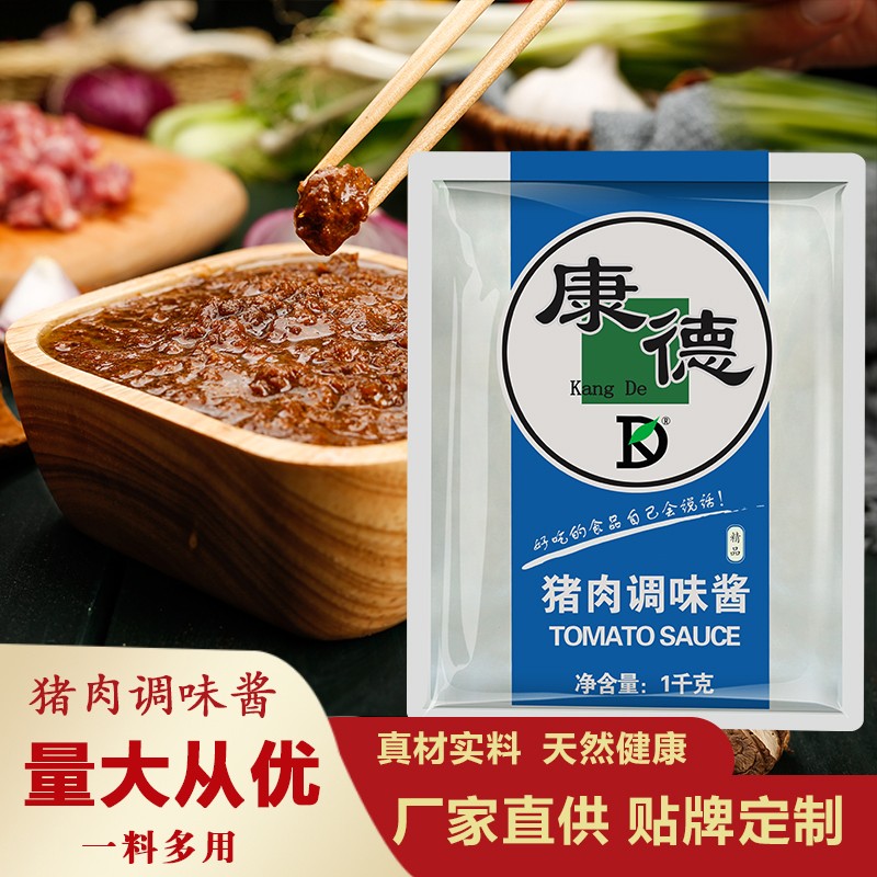 公司提供貼牌定制，免費送技術的服務，開店無需大廚，簡易操作，快速標準化出餐。產品咨詢熱線：0537-3630366