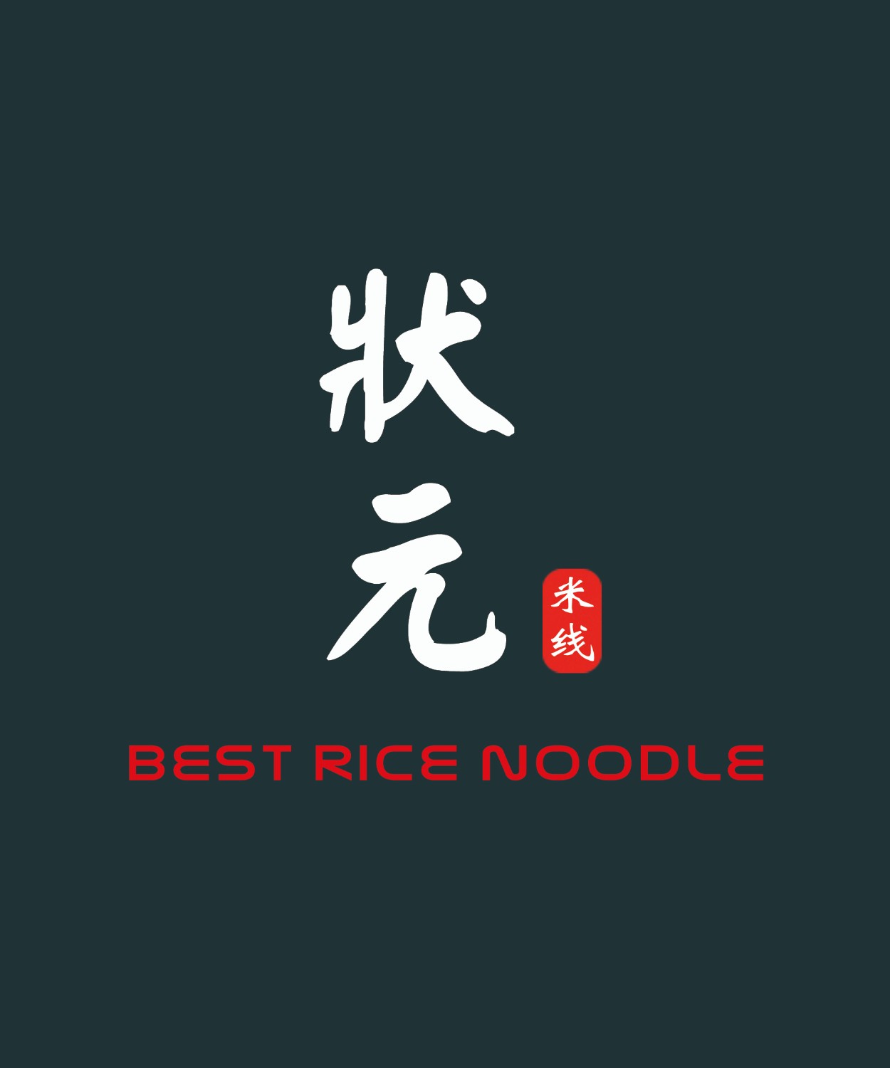康德食品麻辣口味操作視頻-公司提供貼牌定制，免費(fèi)送技術(shù)的服務(wù)，開(kāi)店無(wú)需大廚，簡(jiǎn)易操作，快速標(biāo)準(zhǔn)化出餐