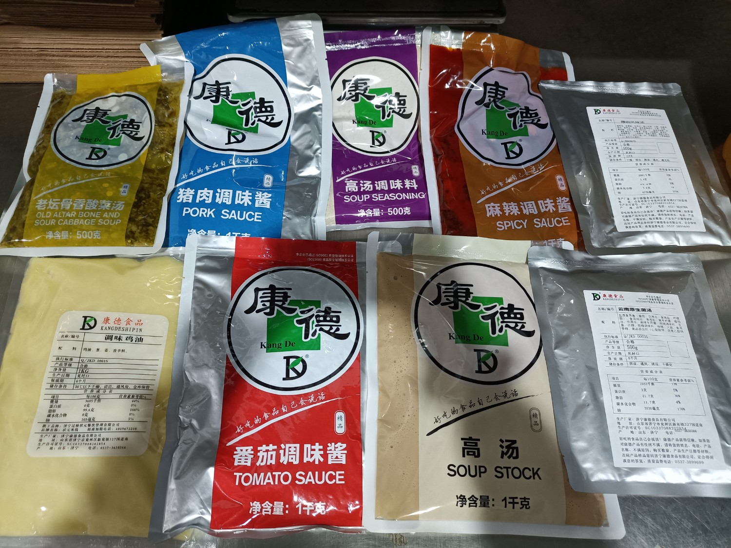 濟(jì)寧康德食品有限公司-深受顧客認(rèn)可，能快速滿(mǎn)足全國(guó)各地餐飲店的需求!0537-3630366