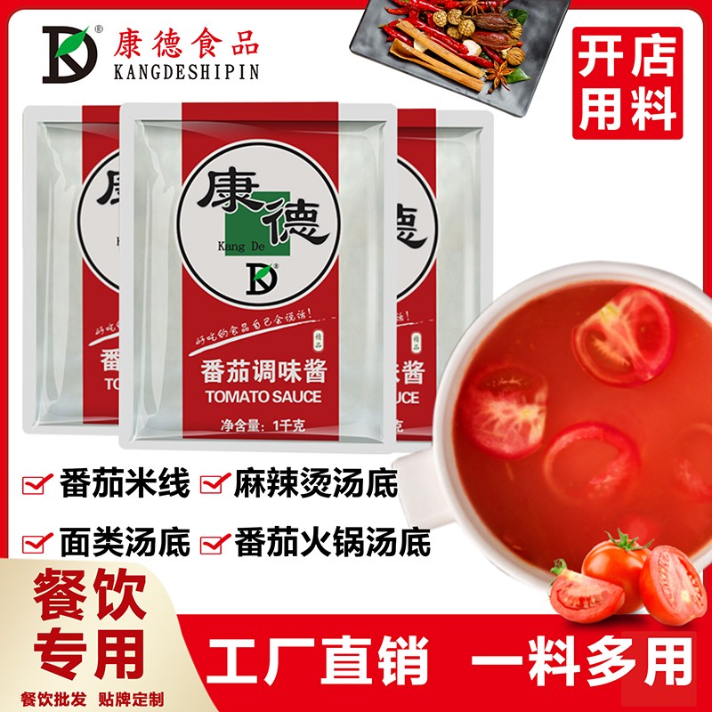 濟(jì)寧康德食品”生產(chǎn)車間是無(wú)菌化車間，整個(gè)生產(chǎn)和檢驗(yàn)都嚴(yán)格執(zhí)行《國(guó)家食品安全法》，從而保證了產(chǎn)品質(zhì)量安全、穩(wěn)定、可靠產(chǎn)品咨詢熱線：0537-3630366