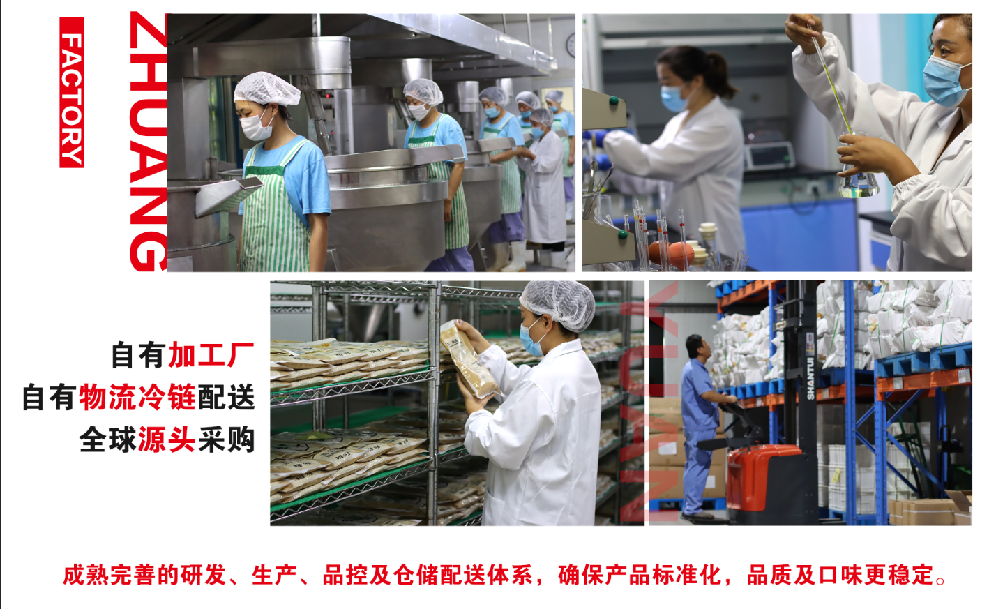 康德食品麻辣口味操作視頻-公司提供貼牌定制，免費(fèi)送技術(shù)的服務(wù)，開店無(wú)需大廚，簡(jiǎn)易操作，快速標(biāo)準(zhǔn)化出餐。