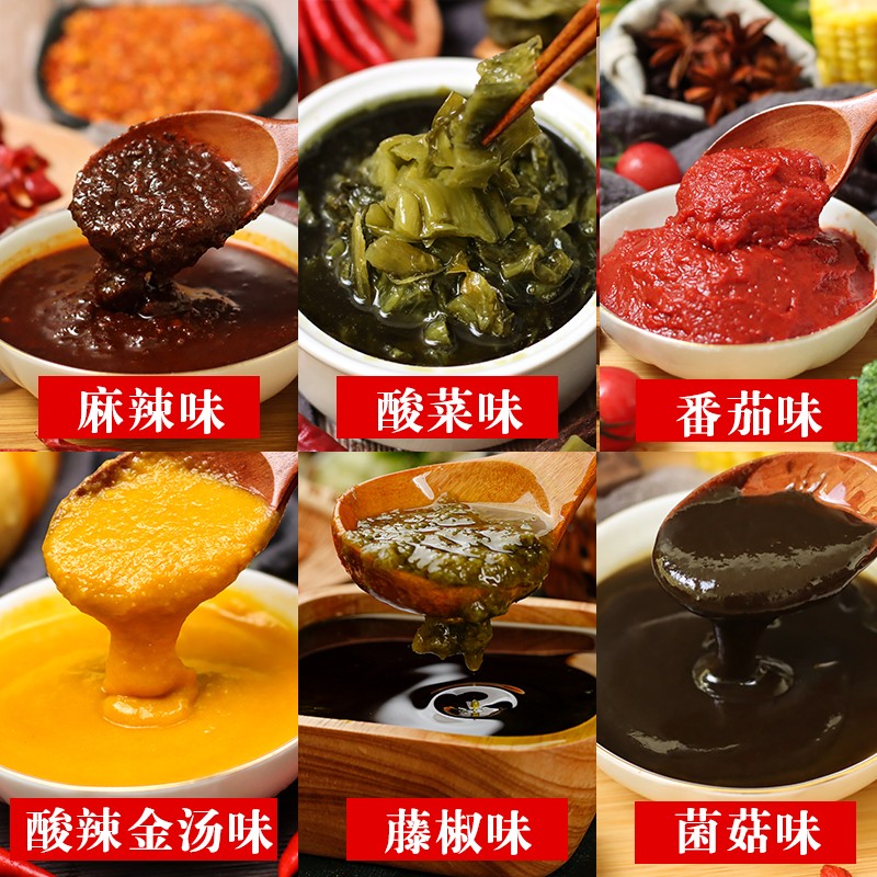 濟(jì)寧康德食品有限公司-專注于米線調(diào)味料的研究和推廣，通過(guò)ISO22000食品安全管理體系，深受顧客認(rèn)可，能快速滿足全國(guó)各地餐飲店的需求！產(chǎn)品咨詢熱線：0537-3630366