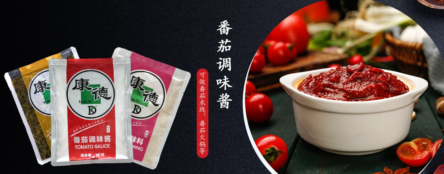 濟寧康德食品”生產(chǎn)車間是無菌化車間，整個生產(chǎn)和檢驗都嚴格執(zhí)行《國家食品安全法》，從而保證了產(chǎn)品質(zhì)量安全、穩(wěn)定、可靠產(chǎn)品咨詢熱線：0537-3630366